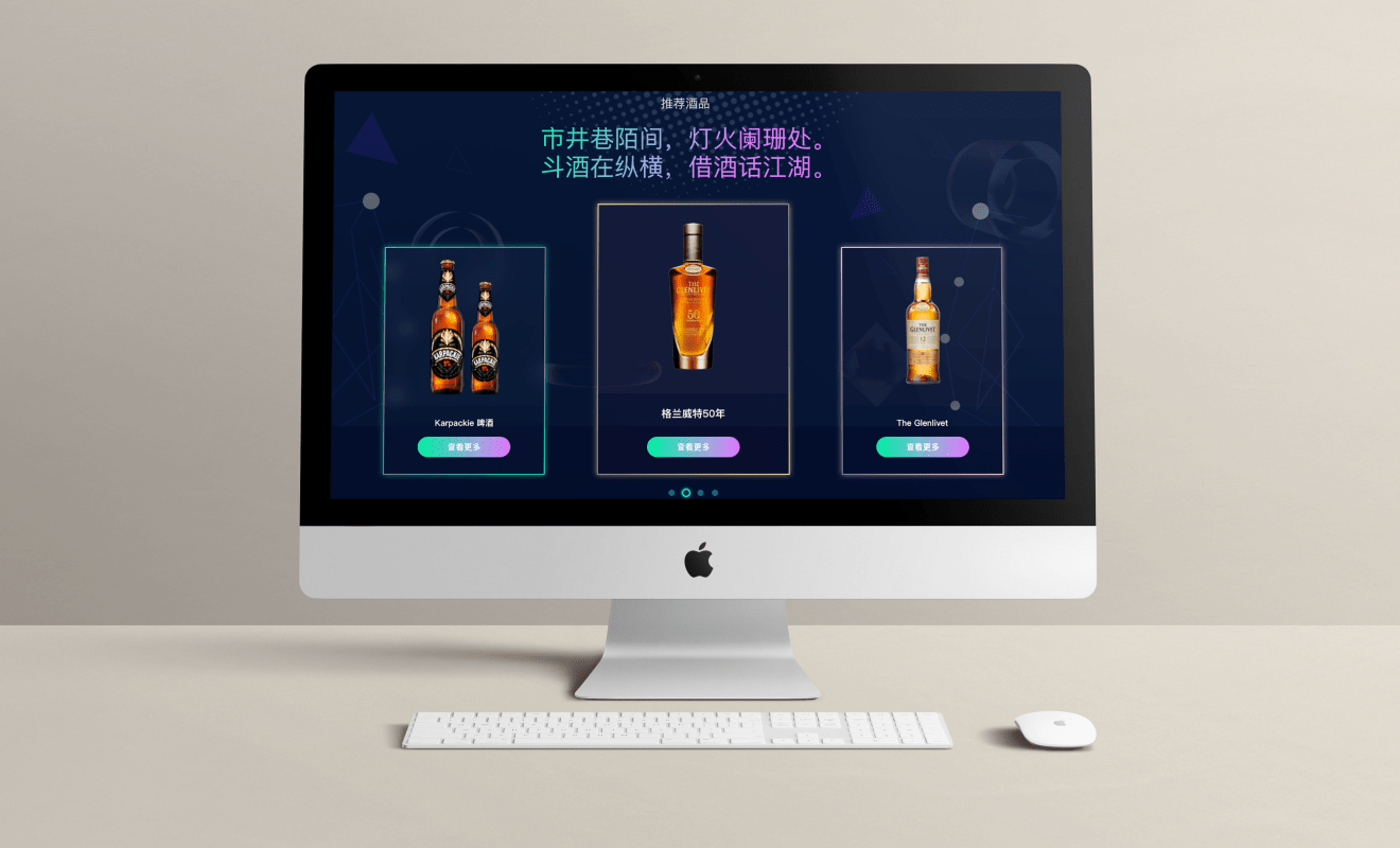 连锁门店官网